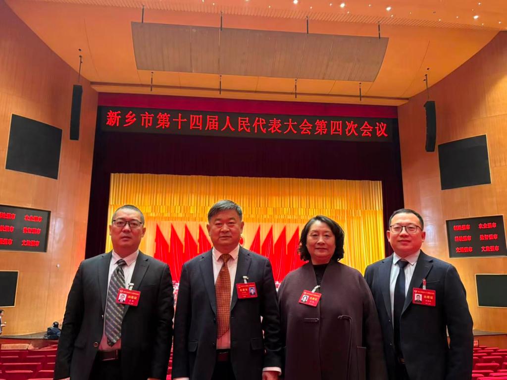 新乡学院代表委员为新乡发展建言献策